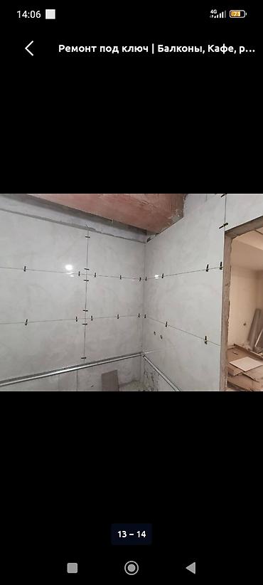 строит дом: Строительно‑ремонтные услуги от Building Company - Строительство — 9