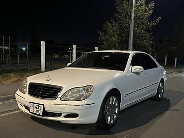 мерс 500: Mercedes-Benz S-Class: 2003 г., 5 л, Автомат, Бензин, Седан — 1