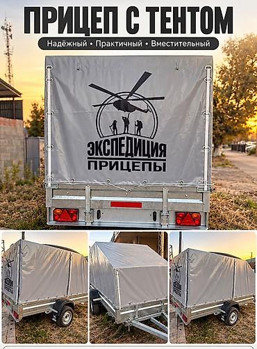 будка газ 53: Прицепы «Экспедиция» - Одноосный оцинкованный прицеп с каркасом и — 1