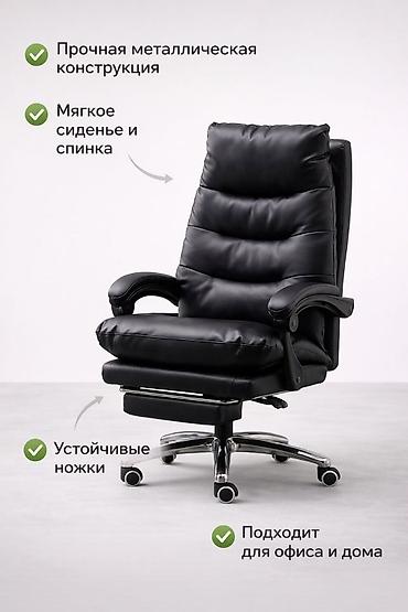 Кресла: Офисное кресло, Новый, С колесиками, цвет - Черный, Экокожа, Платная доставка, Самовывоз — 2