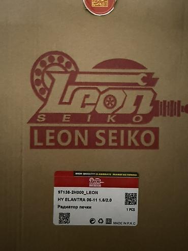 aion gac: Радиатор печки LEON SEIKO для Hyundai Elantra (HD) 2006–2011 — 3