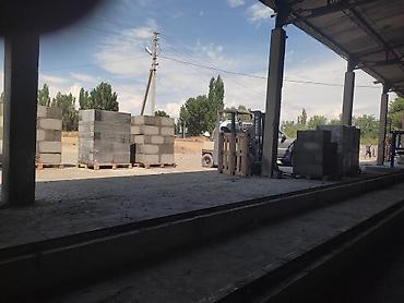 газблок: Газоблок, Неавтоклавный, 600x200x300, D700 — 2