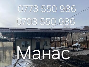 Сварка: Сварка | Навесы, Ворота — 12