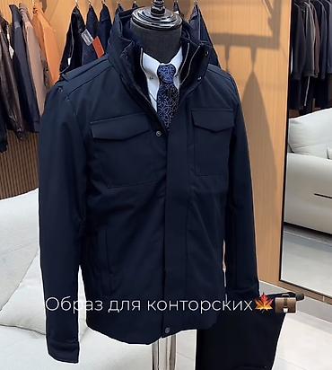 Мужская демисезонная куртка в деловом стиле, тёмно‑синего цвета. -