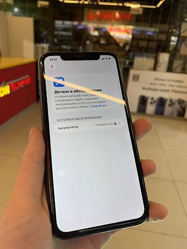 Apple iPhone: IPhone 11, 64 ГБ, Черный, Чехол — 8