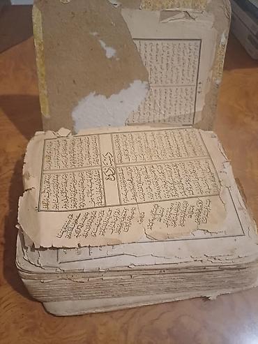 старые книги продать: Antik ərəb qrafikalı kitab (köhnə türk/azəri mətnləri) Qedimi Quran — 4