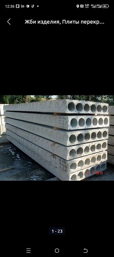 продаю бутылки: Новый, Размер: 1.2 x 7 Бесплатная доставка — 5