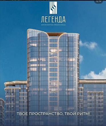 Продается 1-комнатная квартира по ПСО. Застройщик Авангард Стиль. ЖК at lalafo.kg Продается 1-комнатная квартира по ПСО. Застройщик Авангард Стиль. ЖК