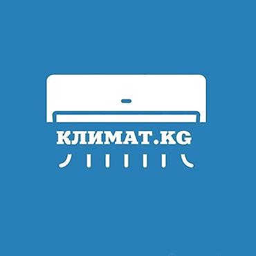 Настенные кондиционеры: Продаем и устанавливаем кондиционеры! ☀️❄️ 🌟 Качественные кондиционеры — 4