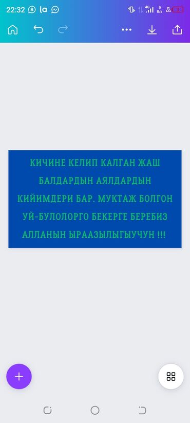 бассейин б у: Бишкек
 Жалал-Абад 
Ош 
Кара-Суу