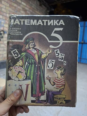 solutions elementary: Русский язык, 2 класс, Б/у, Самовывоз — 3