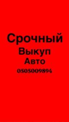 запчасти на мини купер: Срочный выкуп авто 24/7