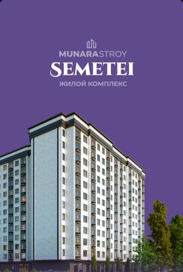 Продажа квартир: 2 комнаты, 73 м², Элитка, 9 этаж, ПСО (под самоотделку)