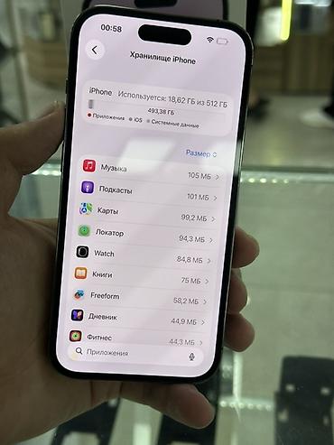 note 14: IPhone 14 Pro, Б/у, 512 ГБ, Deep Purple, Коробка, 79 % — 4