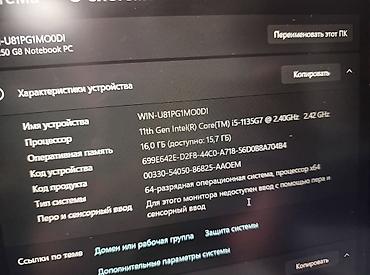 Ноутбуки HP: Ультрабук, Новый, Intel Core i5 — 11