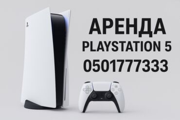 рс 5 купить: Игры 
UFC 4
FIFA 25
FIFA 23
Mortal combat 
GTA 5