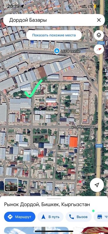 дордойдон квартира керек: 6 соток, Бизнес үчүн, Кызыл китеп