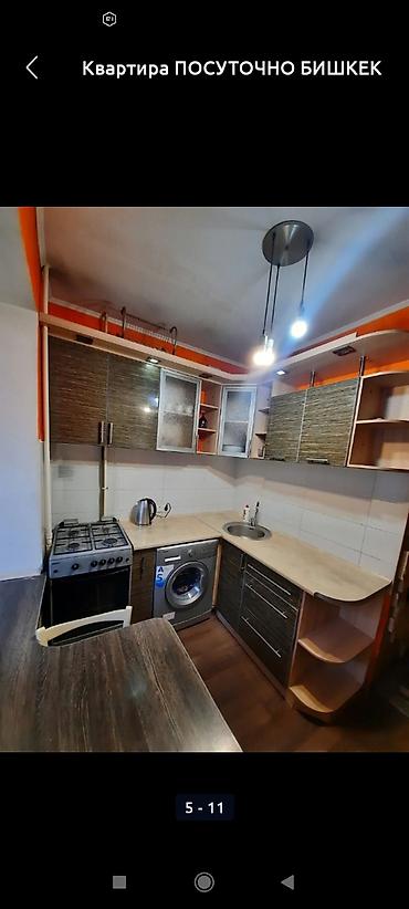 Посуточная аренда квартир: Квартиры посуточно бишкек 🏨 цены от 2500 до 7000 сом💸 только для — 6