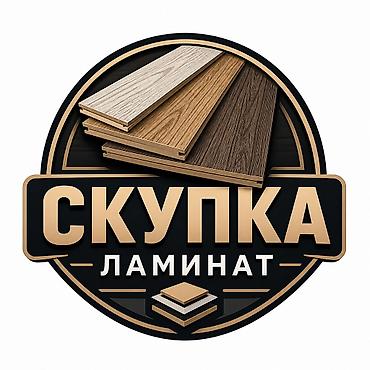 купить дуб: СРОЧНАЯ СКУПКА БУ ДВЕРИ ОКНА САНТЕХНИКА ЛАМИНАТ ДВЕРИ ДЕМОНТАЖ — 2