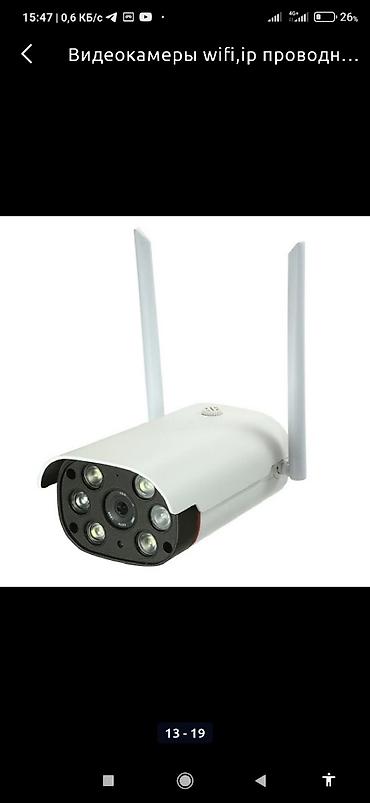 digital camera: Видеокамеры Wifi.wifi видео камеры — 6