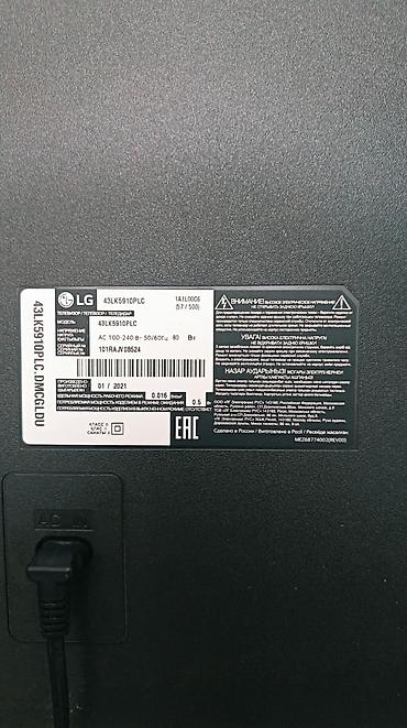 tv 43: İşlənmiş Televizor LG LED ekran 43" FHD (1920x1080) — 3