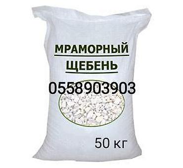 Мраморная крошка: White stone company представляет декоративные камни. Оптом и в — 2