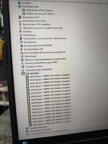 144: Игровой, Б/у, AMD Ryzen 7 — 10