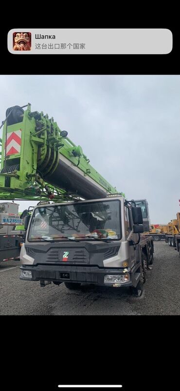 Автокраны: Автокран, Zoomlion at lalafo.kg — 2 Автокраны: Автокран, Zoomlion — 2