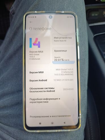 redmi 9s бишкек: Redmi, Redmi Note 9S, Колдонулган, 128 ГБ, түсү - Көгүлтүр, 2 SIM