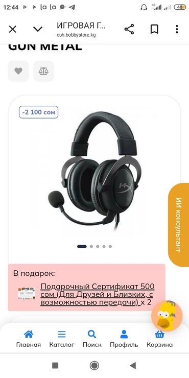 Наушники: Вкладыши, HyperX, Б/у, Проводные, Геймерские