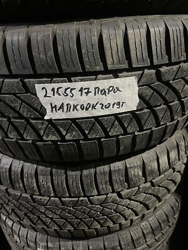 hankook: Шины 215 / 55 / R 17, Всесезонная, Б/у, Пара, Легковые, Hankook — 1