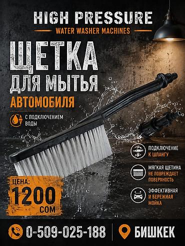 Другое для спорта и отдыха: Мойка высокого давления мощная на 220вольт аналоги карчер к3 — 20