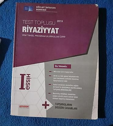 kitab derslik: Məhsul: “Test Toplusu – Riyaziyyat (Yeni Təhsil Proqramı üzrə), I — 1