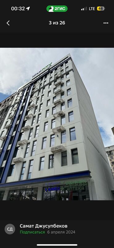 гастинитца бишкек: Ижарага берем Кабинет Стоматолог үчүн, Бизнес борборунда, 60 кв. м, Узак мөөнөткө, Коопсуздук системасы менен, Тоолор көрүнүп турат, Жабдуулары менен