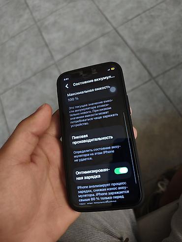 12 мини айфон: IPhone 12 mini, Б/у, 128 ГБ, Черный, Зарядное устройство, Защитное стекло, Чехол, 100 % — 9