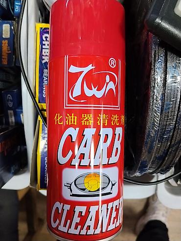 срочно оптом: Аэрозольный очиститель карбюратора TWIN Carb Cleaner. Назначение: - — 1