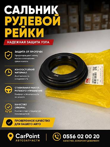 Сальники: Сальник Kia 2020 г., Новый, Оригинал — 1
