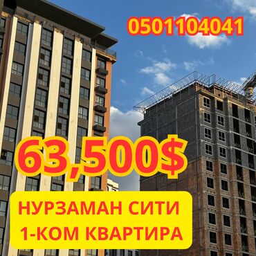 Продажа квартир: 1 комната, 49 м², Элитка, 5 этаж, ПСО (под самоотделку)