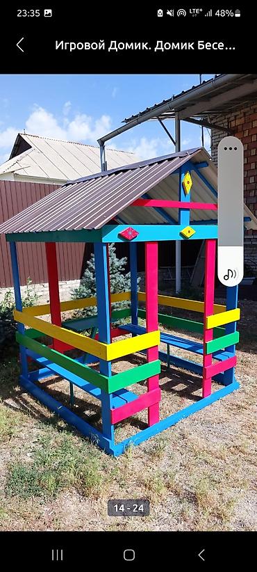 Другие строительные материалы: Строим, проектируем каркасные дома, автобани, афреймы,барнхаусы — 24