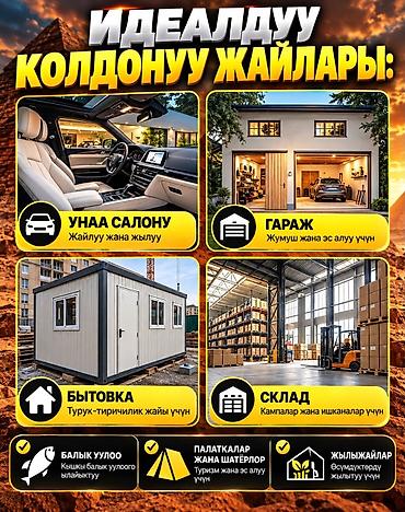 холостого хода: Автономный дизельный обогреватель 8 кВт - Мощность: 8 кВт - Питание — 7