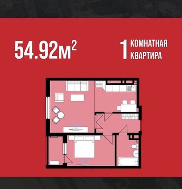 чуй: 2 комнаты, 55 м², Индивидуалка, 15 этаж, Косметический ремонт