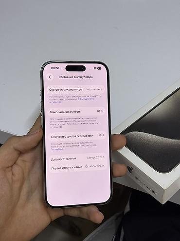 poco 5pro: Продаю IPhone 15pro 256gb АКБ 81% ✅ Все родноеничего не менялся — 2