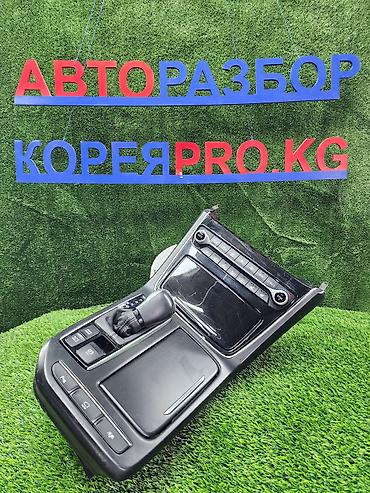 хундай celesta: Сenter console Hyundai Б/у, Оригинал, Корея — 1