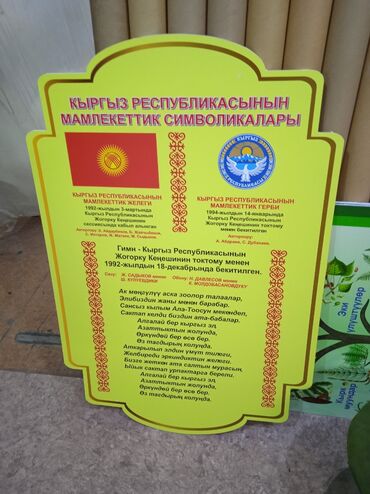 Печать: 3D печать, Широкоформатная печать, Высокоточная печать, | Кепки, Визитки, Наклейки — 9