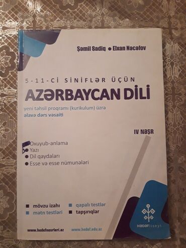hədəf kitabı: Azərbaycan dili hədəf