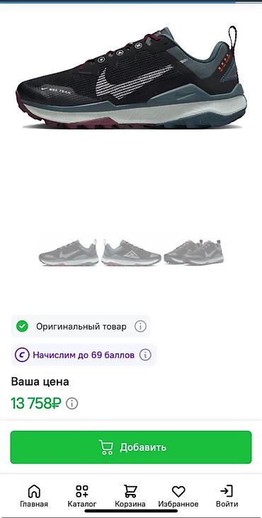 найк: Мужские кроссовки, 40, Nike, Б/у, цвет - Зеленый, Платная доставка — 4