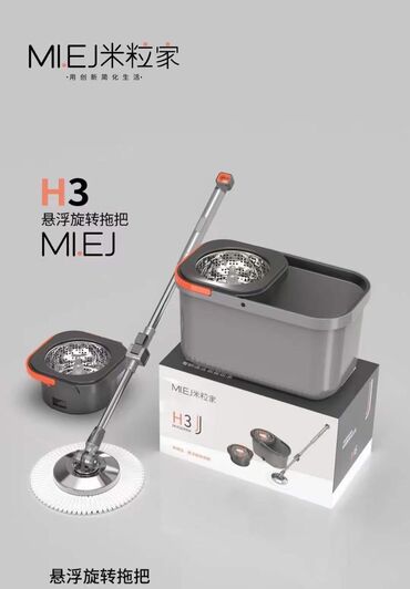 Уборочный инвентарь: Швабры для дома С отдимом С ведром Универсальные Отличного качество — 2