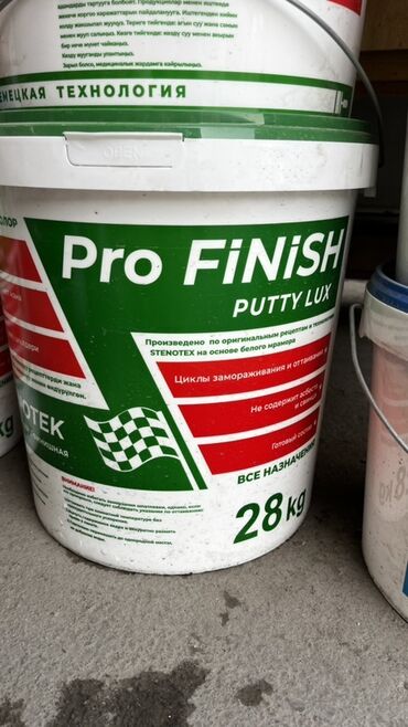 рулонные материалы технониколь: Шпатлевка Pro Finish Putty Lux в ведре объемом 28 кг. Произведена по