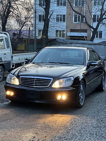 Mercedes-Benz: Mercedes-Benz S-Class: 2003 г., 3.7 л, Типтроник, Газ, Седан — 1