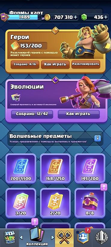 Другие игры и приставки: Мне срочно нужно продать🤢🤮 Основные параметры по скриншотам: - — 6